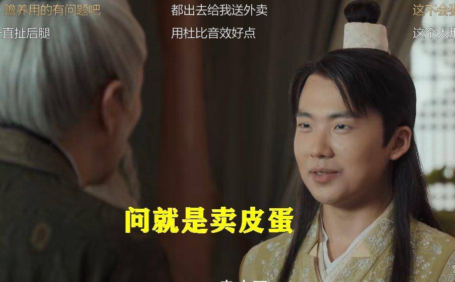 《赘婿》带火的黑暗美食皮蛋,没营养?吃了会铅中毒?都是瞎说