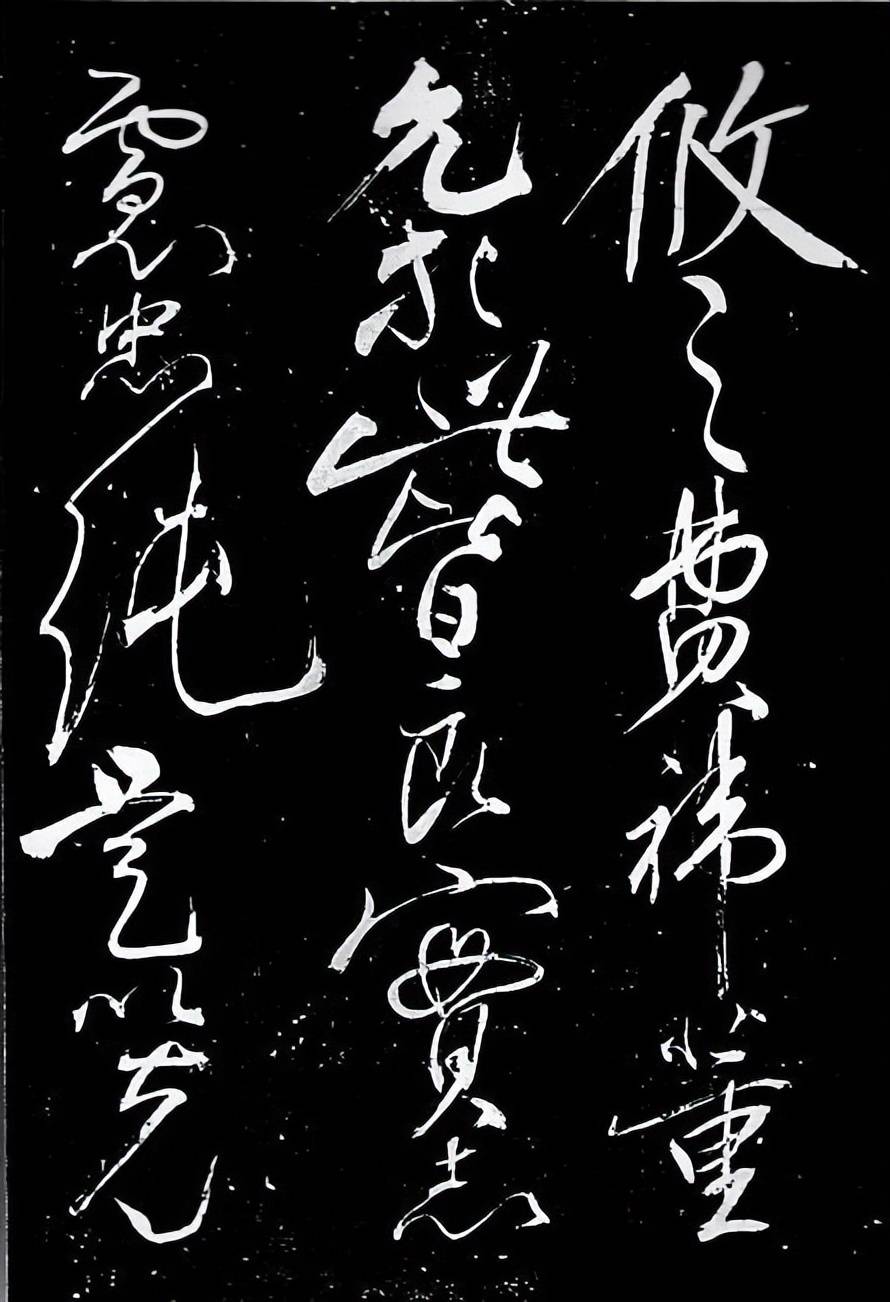 愚以为宫中之事,事无大小,悉以咨之,然后施行,必得裨补阙漏,有所广益