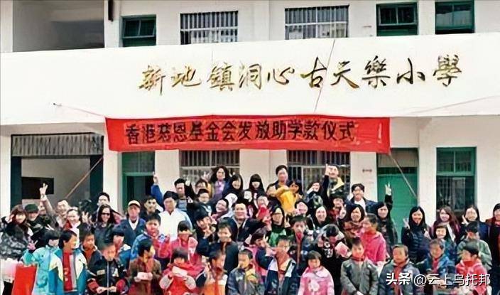 他也正如当初那样一直坚持为内地山区捐赠希望小学,哪怕耗资上千万,哪
