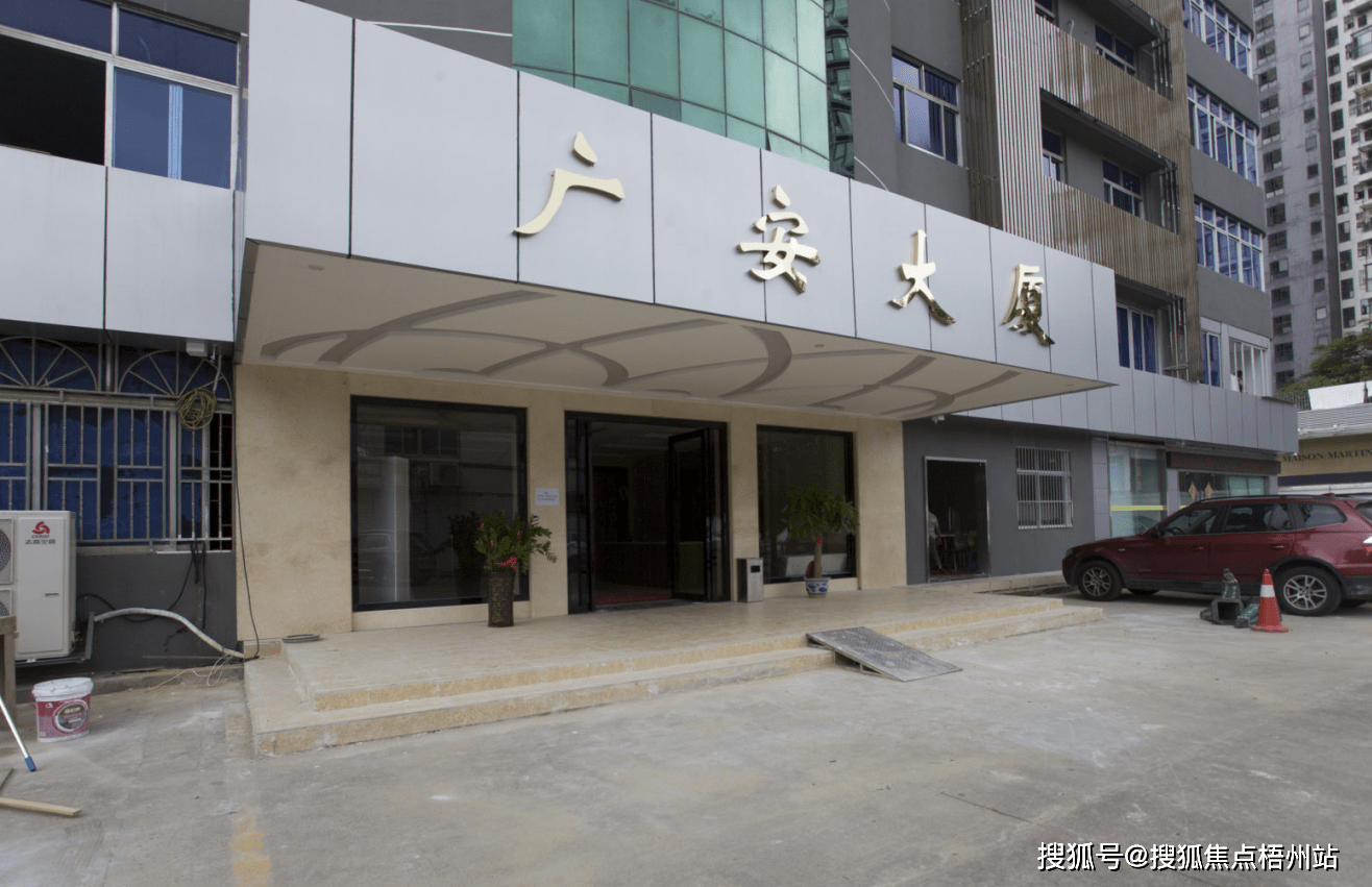 首页:深圳宝安区广安大厦写字楼招租中心 深圳写字楼物业中心直租