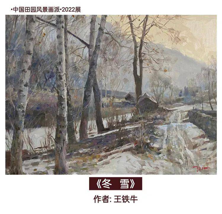 墙裂推荐（田园风光的国画作品）中国田园画会，(图70)