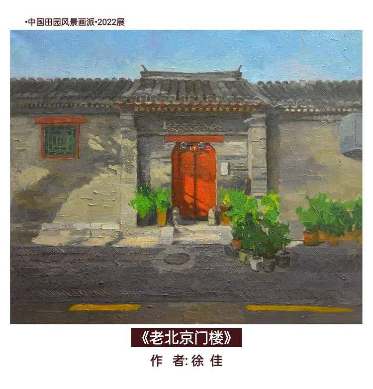 墙裂推荐（田园风光的国画作品）中国田园画会，(图73)