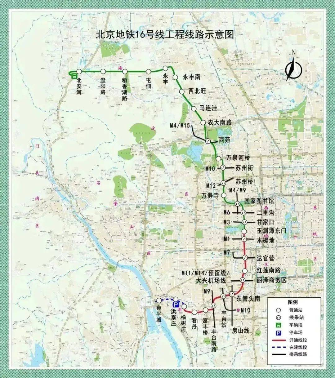 木樨地站换乘通道设计中 16号线与1号线将实现站内换乘|城市配套_护城河_地铁_施工