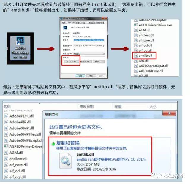 PS软件安拆及破解办法-PS全版本软件下载地址（包罗最新的2023）