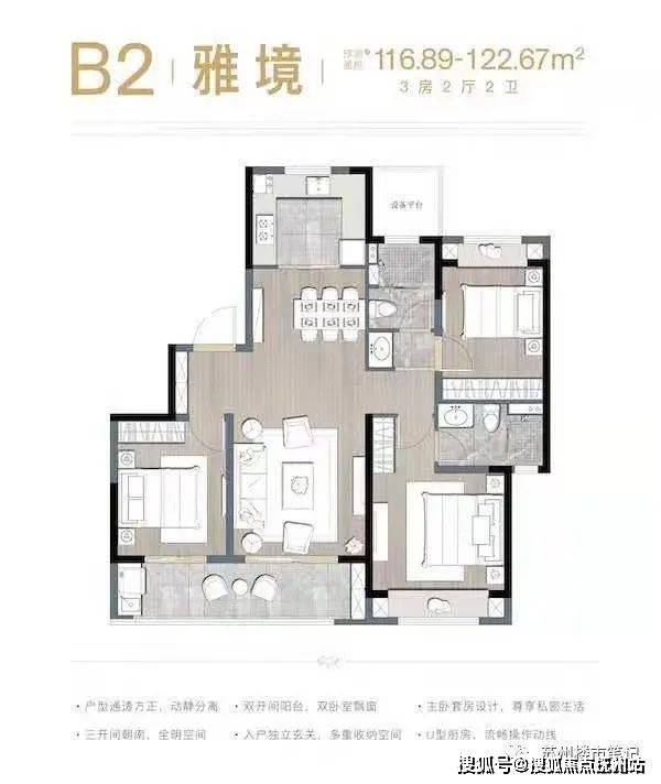 熙境云庭欢迎您丨2023(苏高新熙境云庭)熙境云庭-楼盘详情-价格-面积-户型_电话_来电_交房