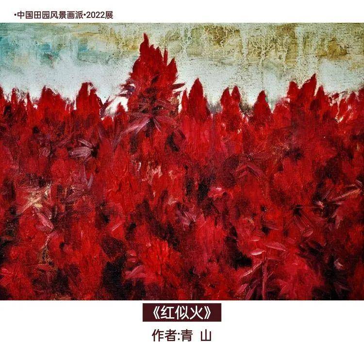 墙裂推荐（田园风光的国画作品）中国田园画会，(图45)