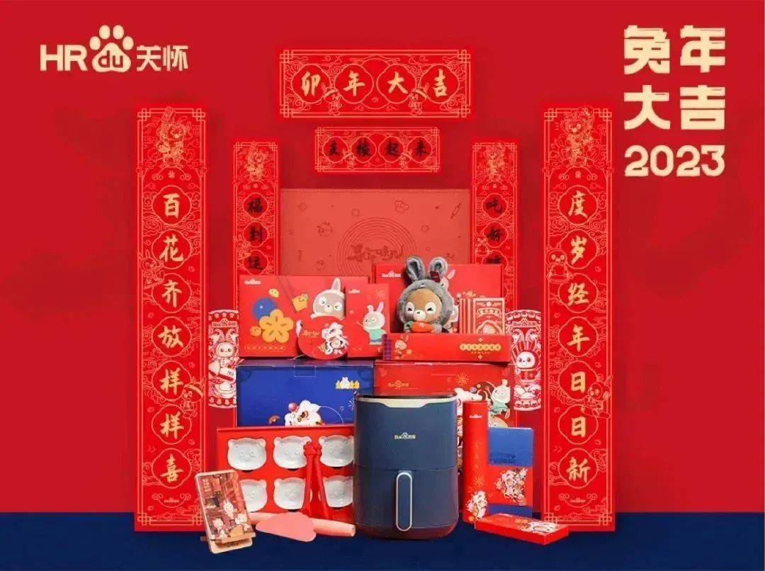 哈尔滨新年礼盒包装：2023品牌大厂新春礼盒包装盘点