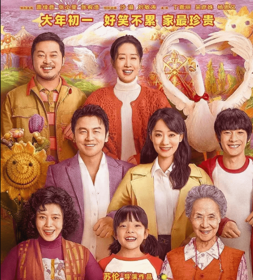 图片[6] - 《去有风的地方》播完，吴彦姝与刘亦菲成好闺蜜，新作闪耀春节档 - 影视资源论坛 - 文件资源 - 小轻秀场