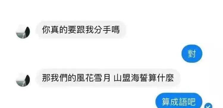 多年前，白敬亭是网上购物的对象，收到货后哈哈哈那是什么沙雕啊！