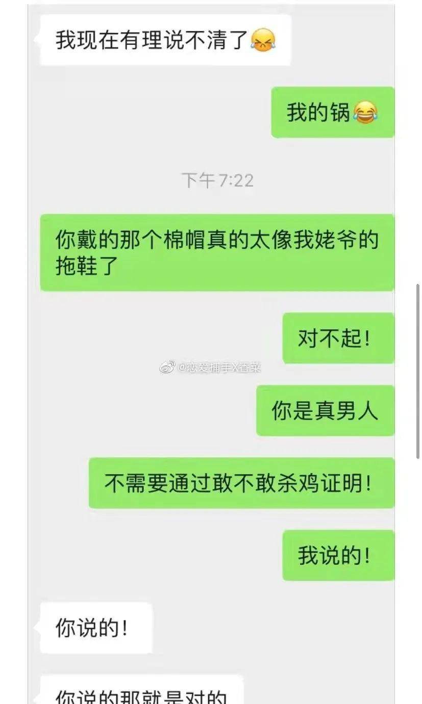 多年前，白敬亭是网上购物的对象，收到货后哈哈哈那是什么沙雕啊！