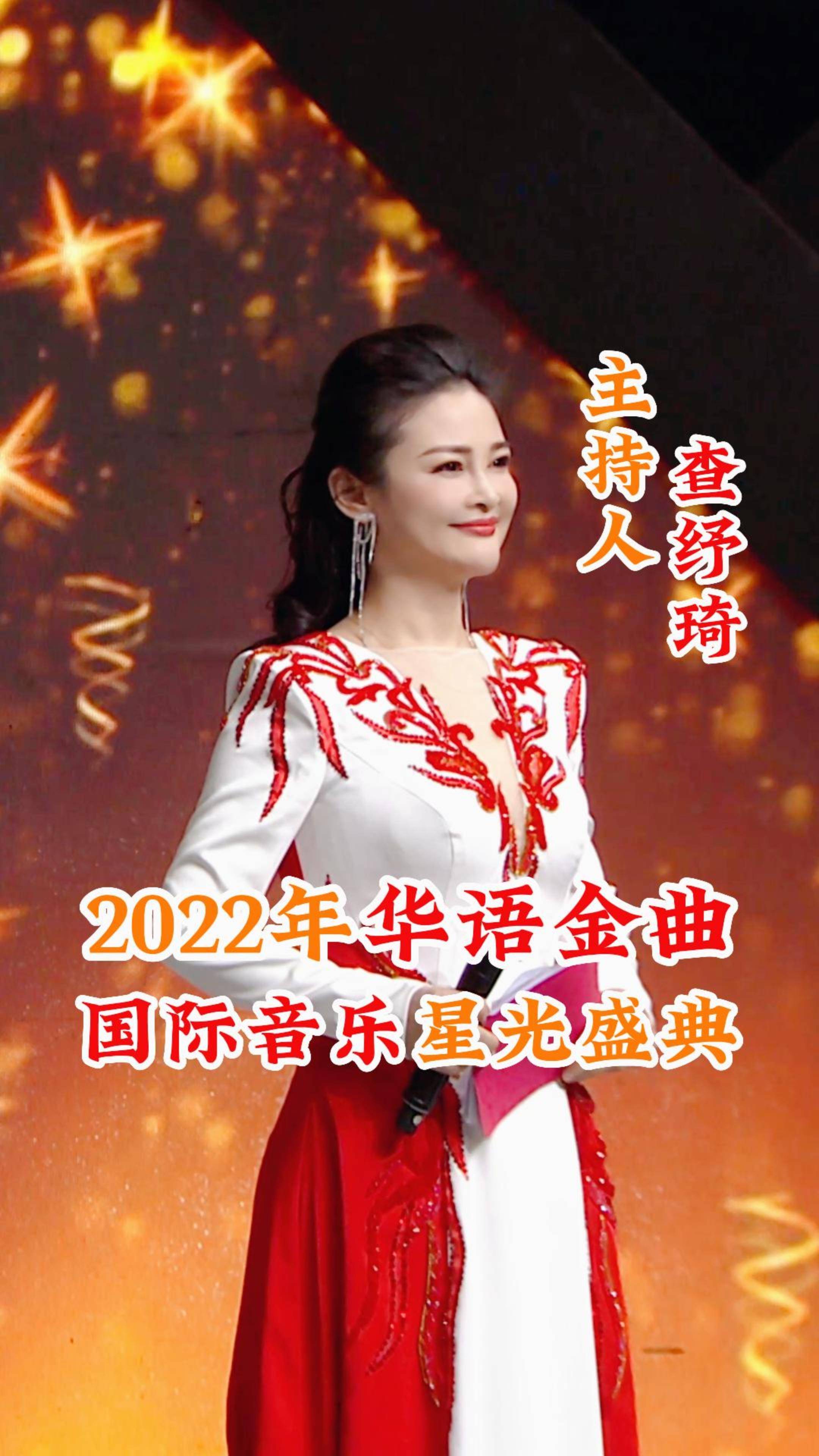 2022虎年春晚主持人图片