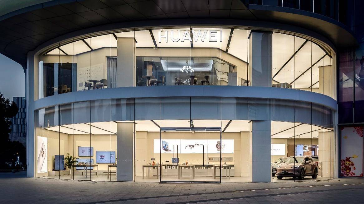 豫见山河共赏元宵万家灯火 华为智能生活馆·驻马店环球港,用科技点亮