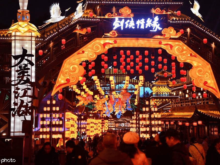 “天下第一灯”四川自贡灯会 流光溢彩照亮一座城-搜狐大视野-搜狐新闻