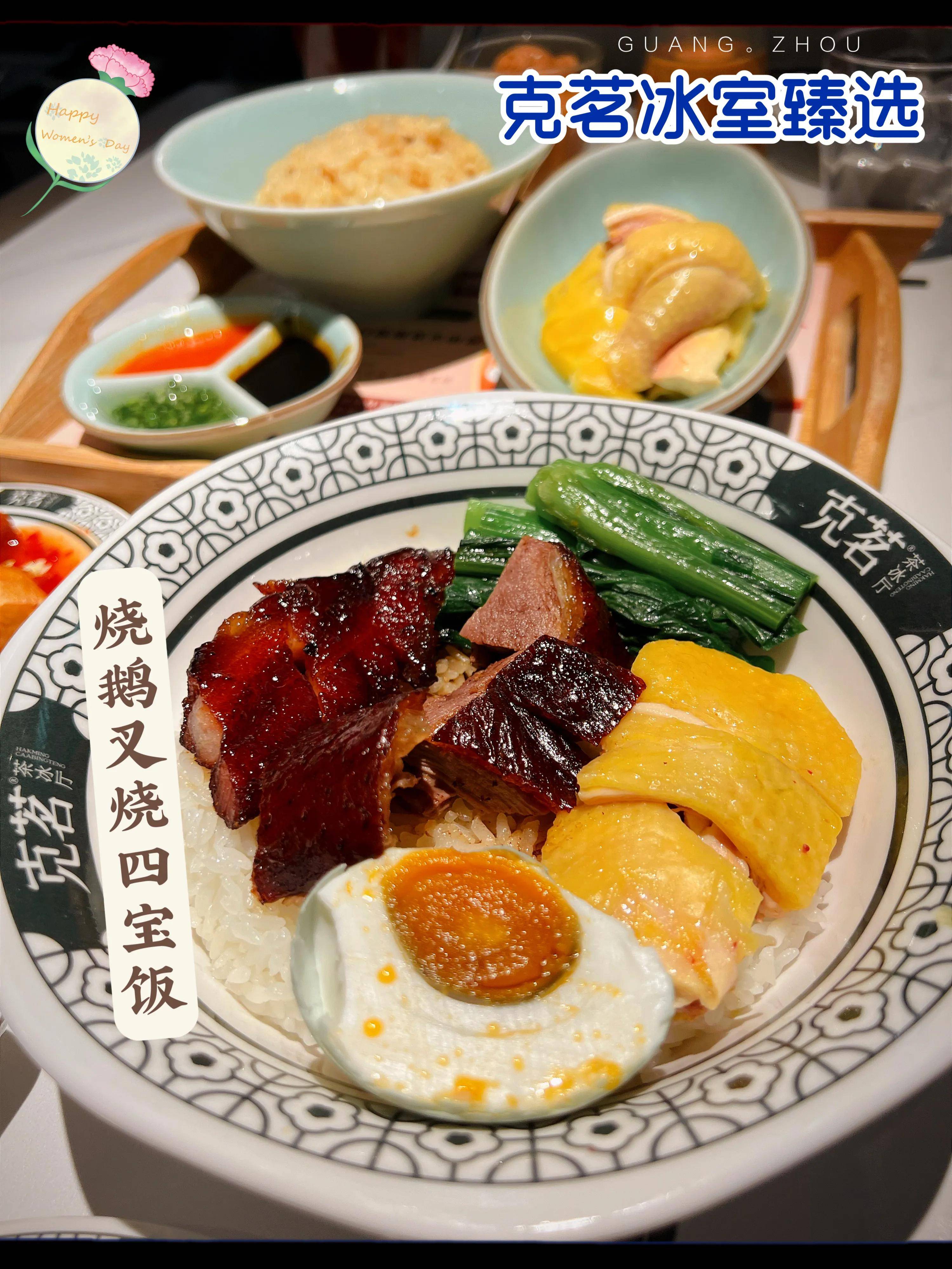 打工人午餐推荐