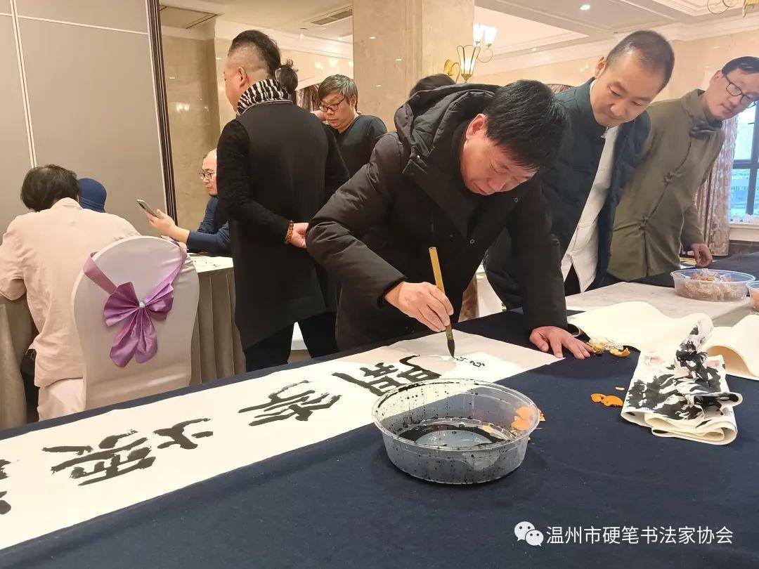 温州市硬笔书法家协会召开五届二次常务理事会/元宵雅集_活动_社会