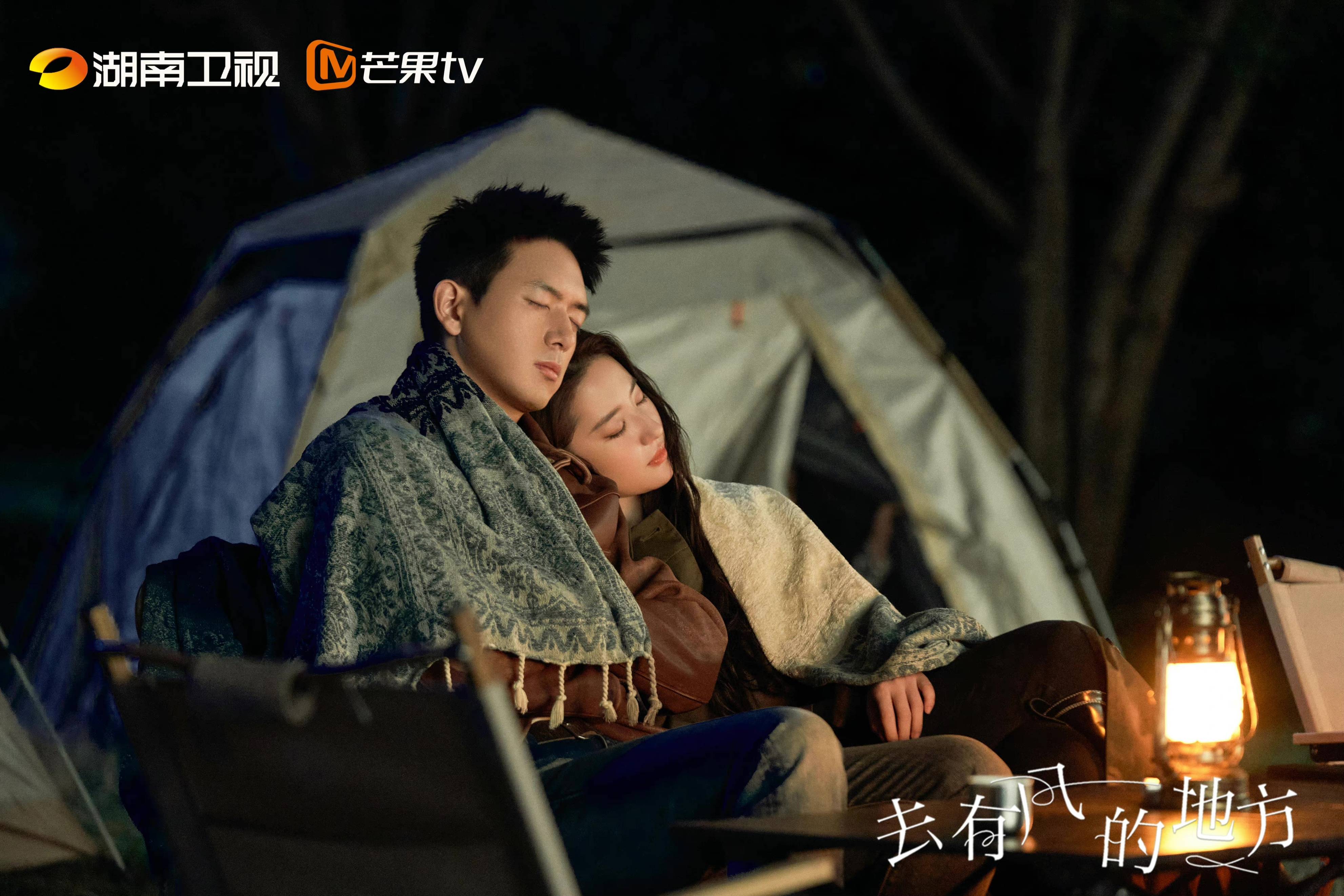 看电视剧《去有风的地方》最大的感受是什么?