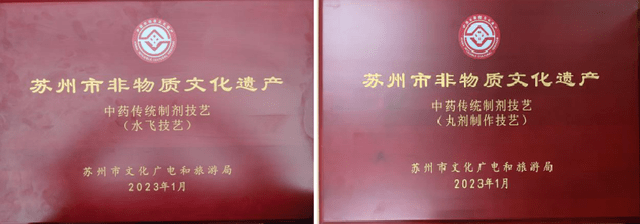 奔走相告（怎么申请中医非遗项目）非遗中医如何行医 第2张