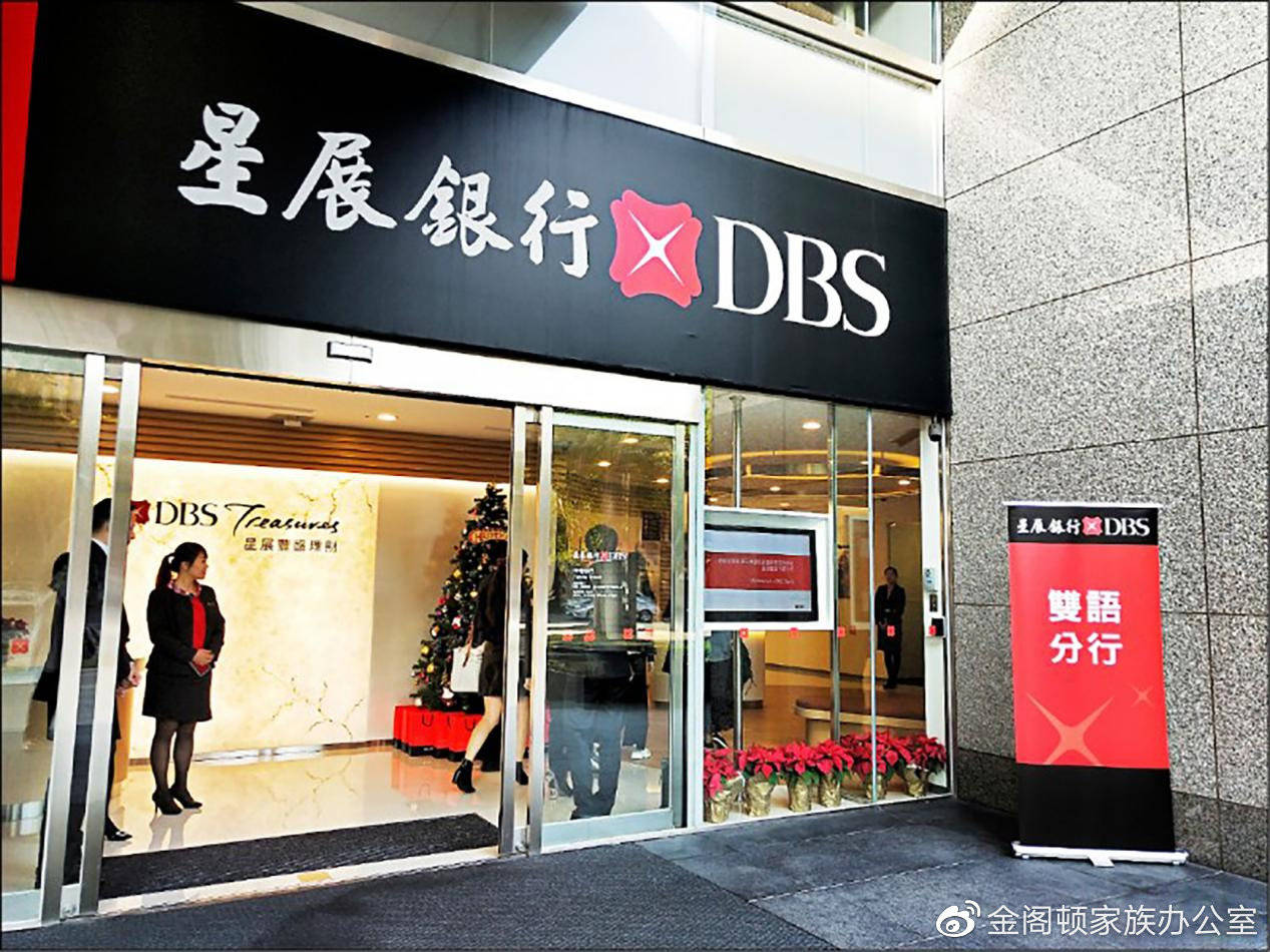 新加坡星展银行宣布推出1500万新币现金回扣！每周五领取一次！_搜狐网