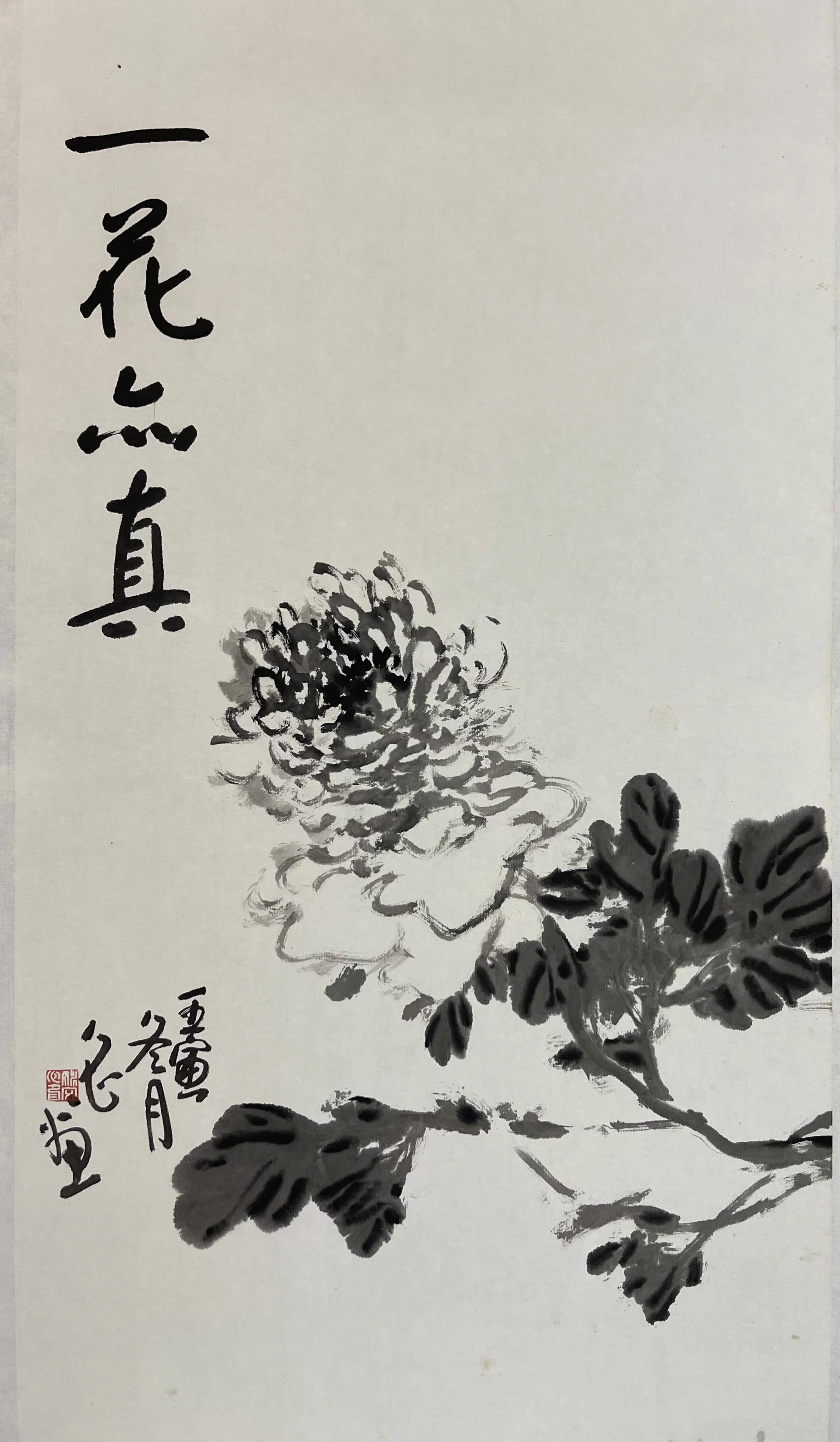 2023正月十五 笔墨与戏仿一一姚文心花鸟画作品欣赏_艺术_is_重庆