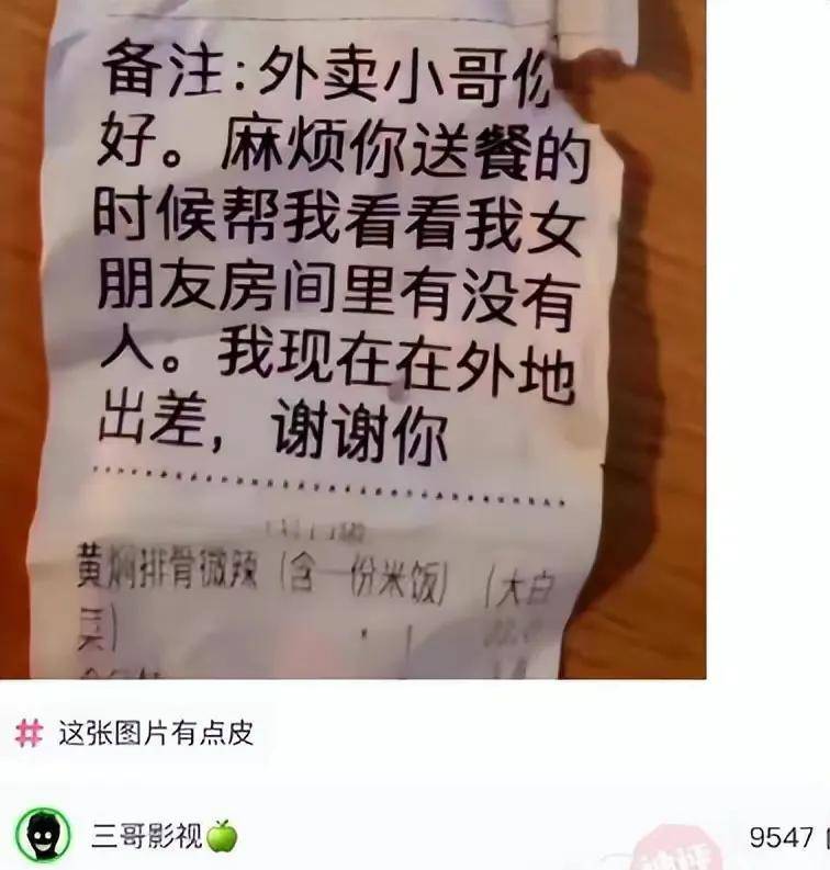 “准新娘为连结好身段，和男锻练彻夜健身遭退婚！”哈哈