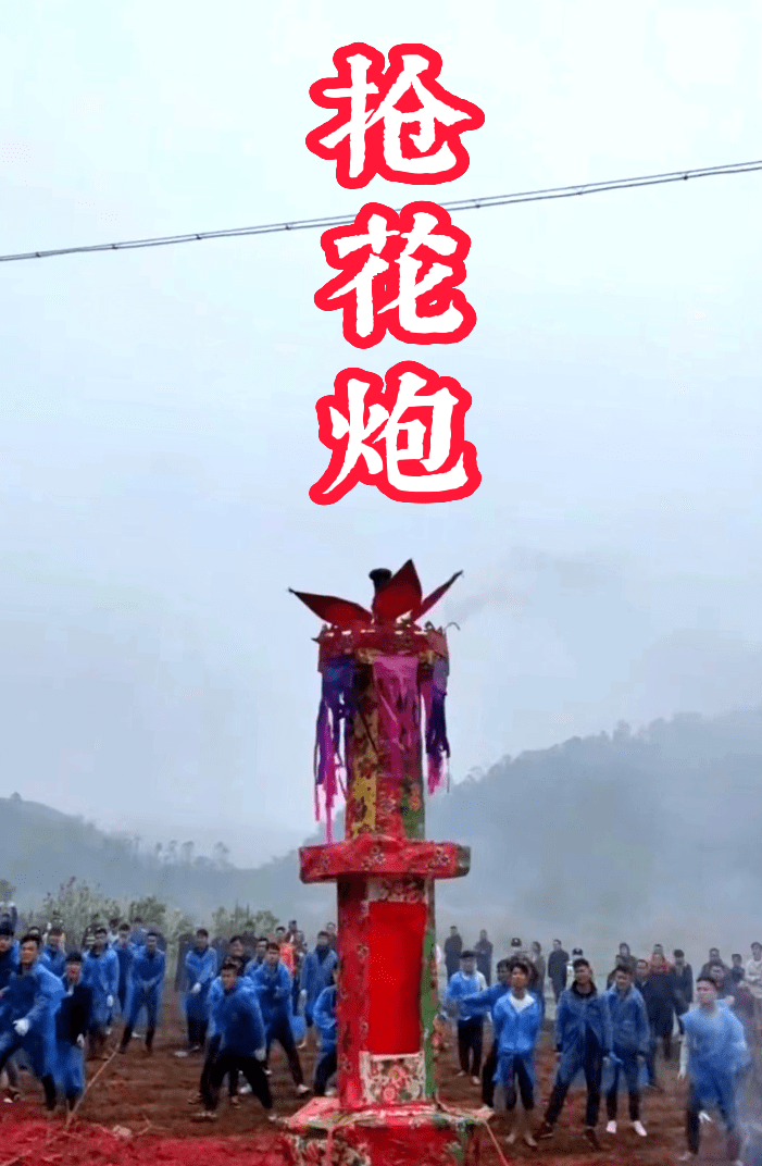 岑溪抢花炮图片