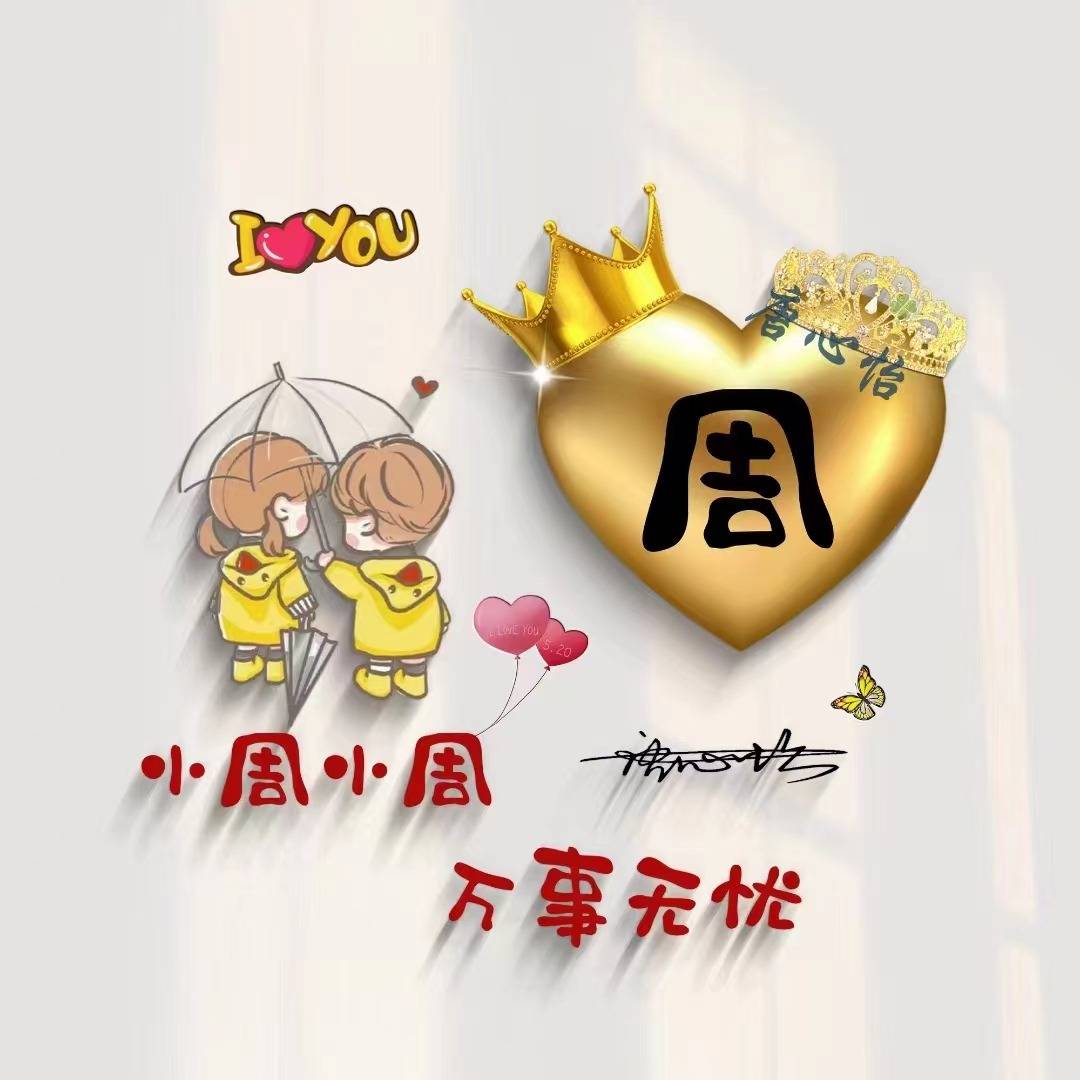 2023你的微信头像该换了,精选3d励志商务个性签名头像,请查收带走_石