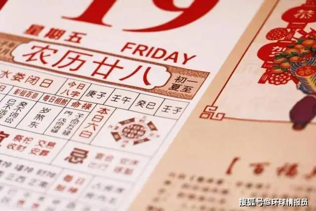 被“抛弃”的农历：中国农历为何被公历取代？