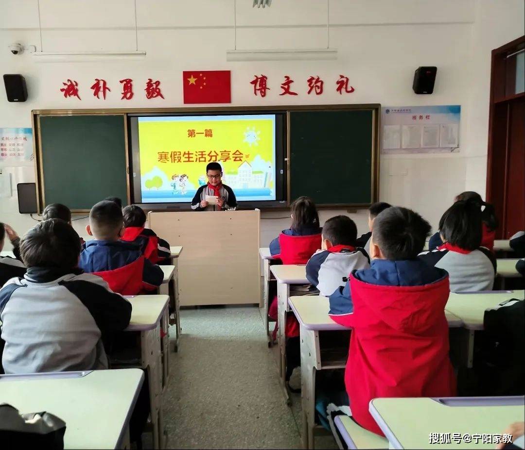 宁阳县洸河学校图片