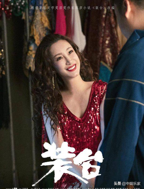 不“尊重”市场,没有流量演员的《装台》成为爆款,打了谁的脸_搜狐网