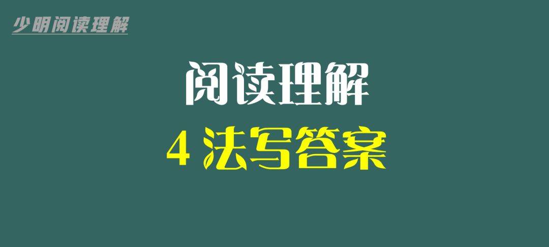 不看后悔（谜语大全及答案100个）谜语大全以及100个脑筋急转弯 第1张