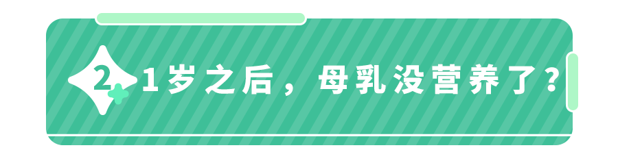 哄睡难？叫醒喂夜奶更虐？但这类娃不按时喂,很危险！