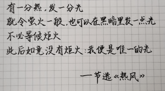 对不住了,今天我想聊点没趣的_麻浦_大桥_生命