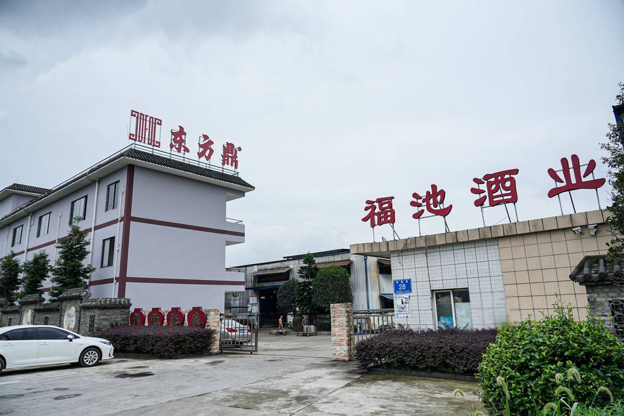 东方鼎酒厂源于明末清初时期的成都王泗镇的盘龙烧坊