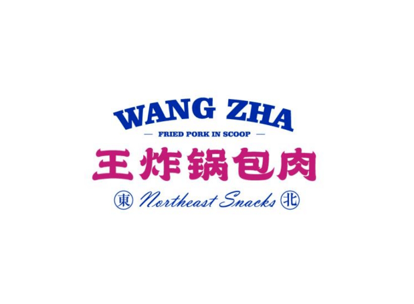 锅包肉logo设计图片