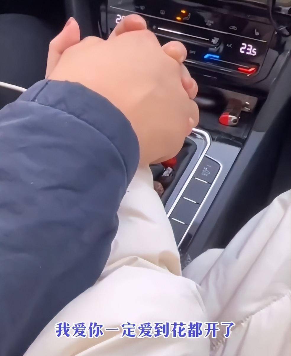 陈萌晒牵手照秀恩爱!