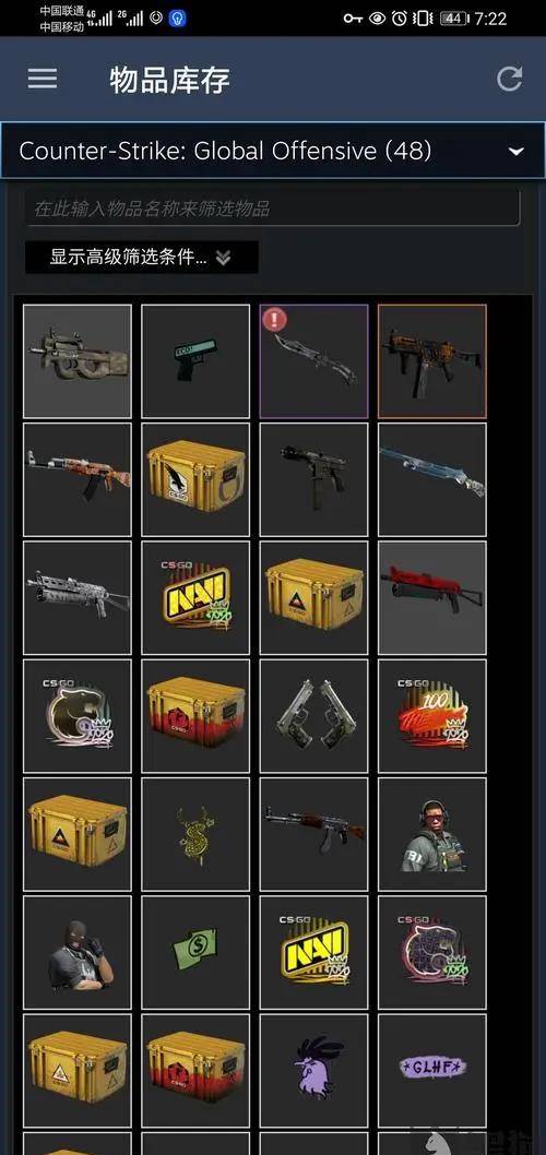 【CSGO中的装备AK47和M4A4有多好】