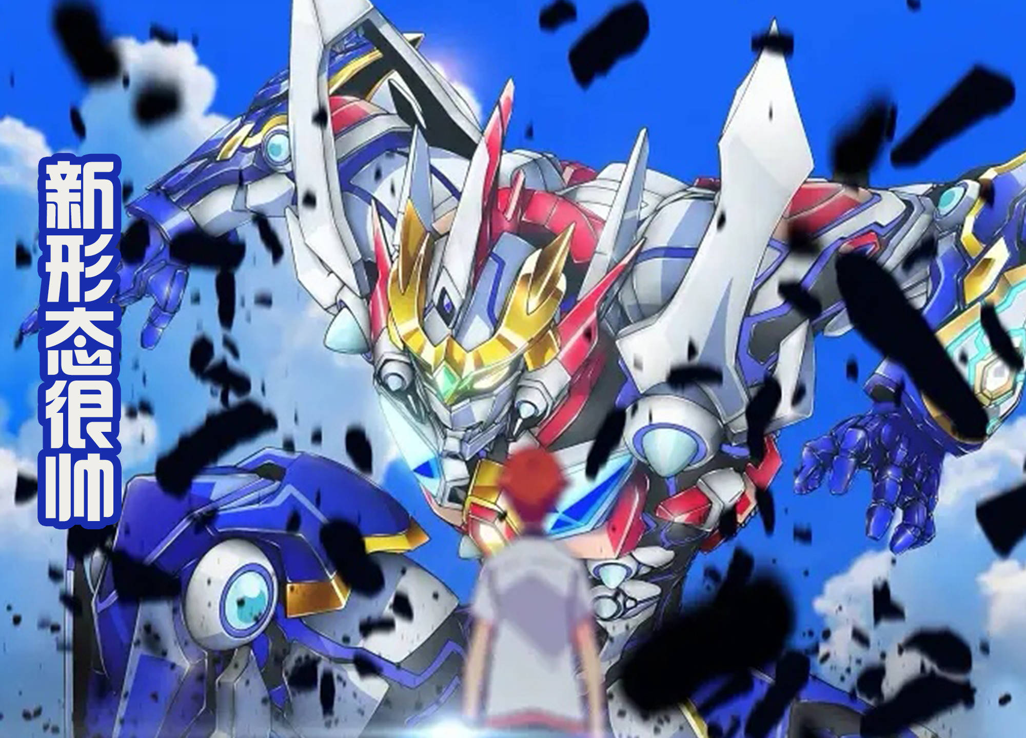 奥特曼_装甲_镜头