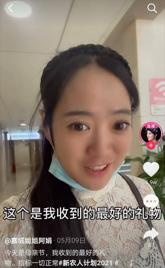 网红嘉绒姐姐阿娟晒二胎孕肚,穿高跟鞋在室内跳舞,大女儿才1岁_土特产
