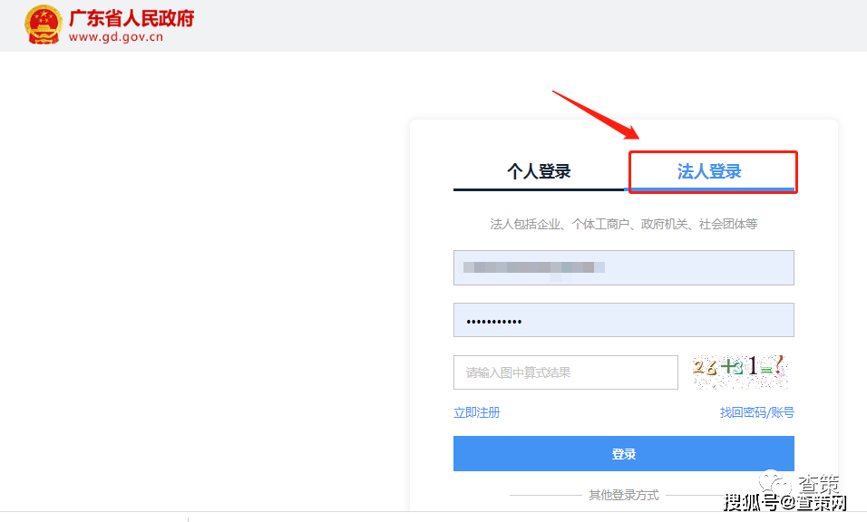 【深圳】2022年高新企业证书电子件能够下载啦！(附证照下载指南)