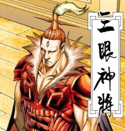 三眼神将三个字说出答案_战斗_时候_天宫