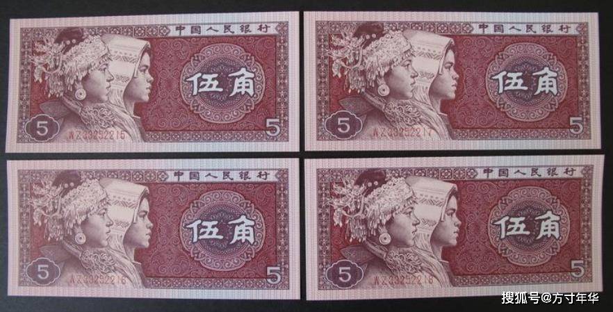 中国紙幣1980年5角千枚札未使用未開封大レア-