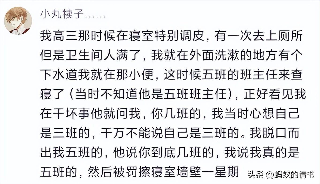 你有哪些被啪啪打脸的履历？哈哈哈，太有意思了