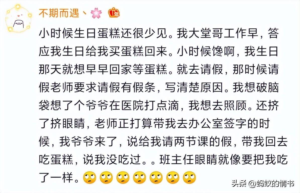 你有哪些被啪啪打脸的履历？哈哈哈，太有意思了