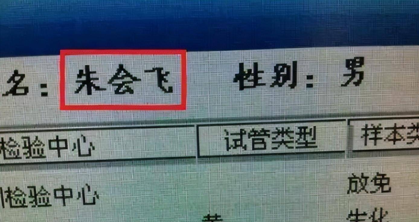 万万没想到（怀孕软件恶搞叫什么名字）怀孕的app软件有哪些 第4张