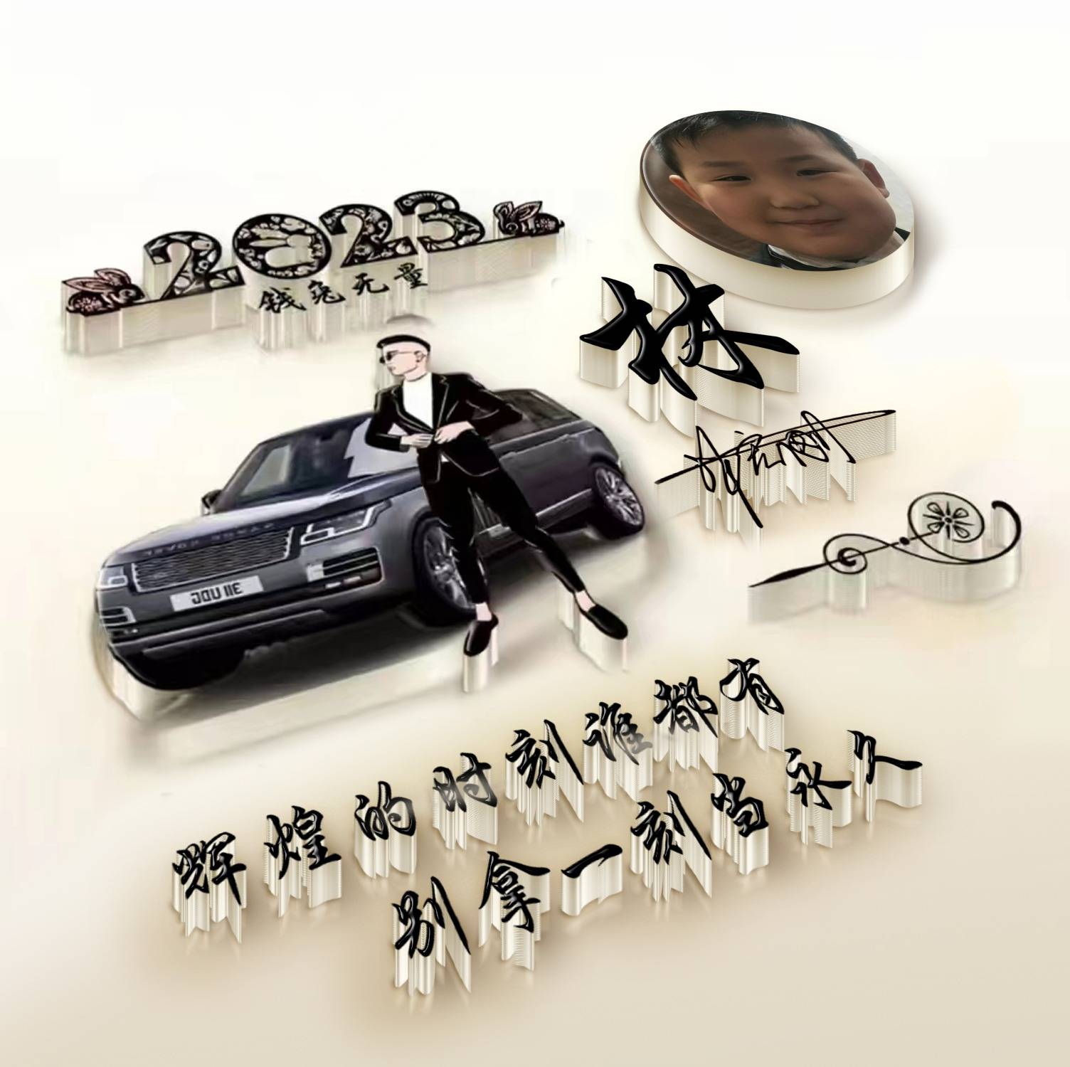 姓氏头像,微信头像,2023佛系小沙弥简约个性签名头像,超级棒!