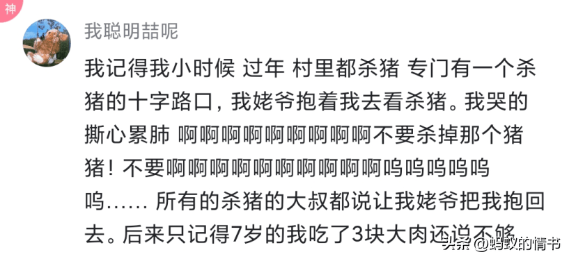 你有哪些被啪啪打脸的履历？哈哈哈，太有意思了