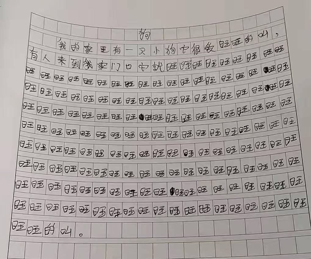 太惊艳了！学生作文《流浪地球2》观后感，网友：触及人心_搜狐网