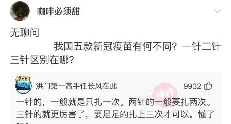 赫本那么标致，那些整形医生为什么不给她做呢？评论都在扎我的心哈哈哈