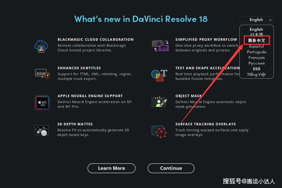 达芬奇 调色DaVinci Resolve Studio18.0破解版安拆包下载及安拆教程