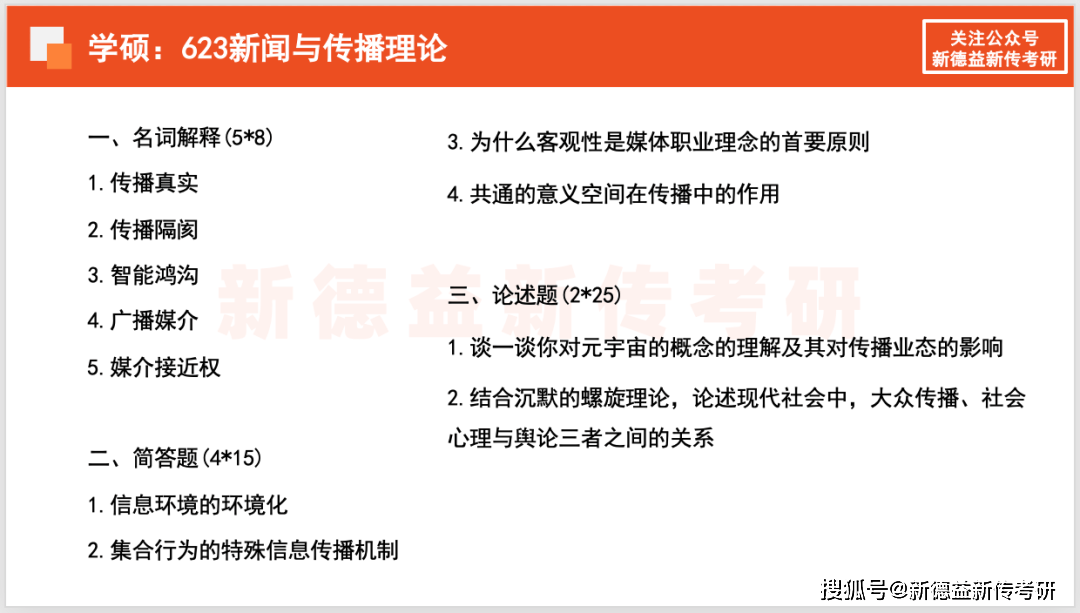 速看（河南大学分数线）2021河南大学艺术分数线 第9张